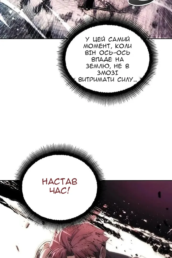 Сторінка 37