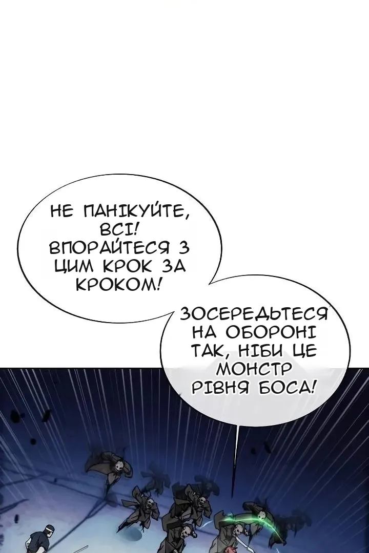Сторінка 40