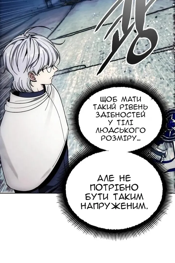 Сторінка 43