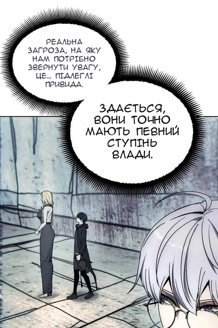 Сторінка 44