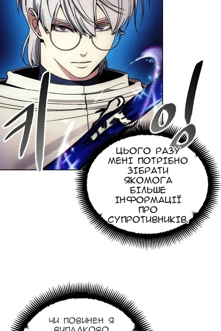 Сторінка 46