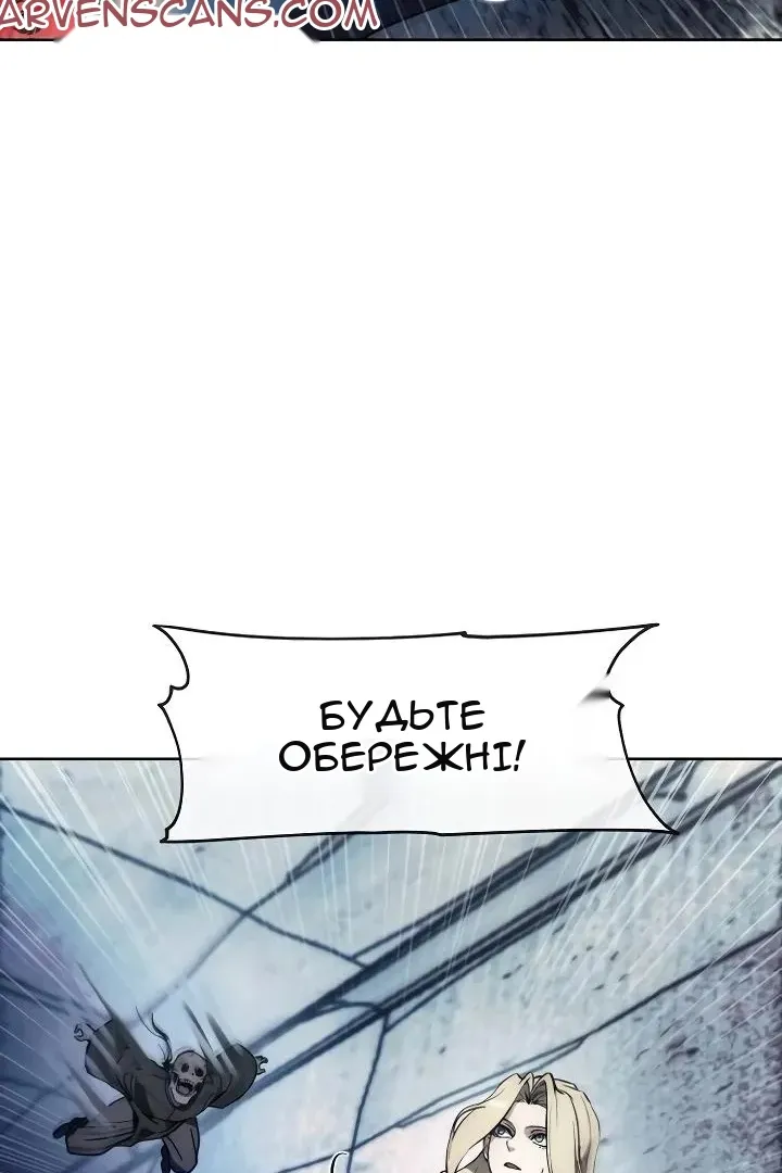 Сторінка 48