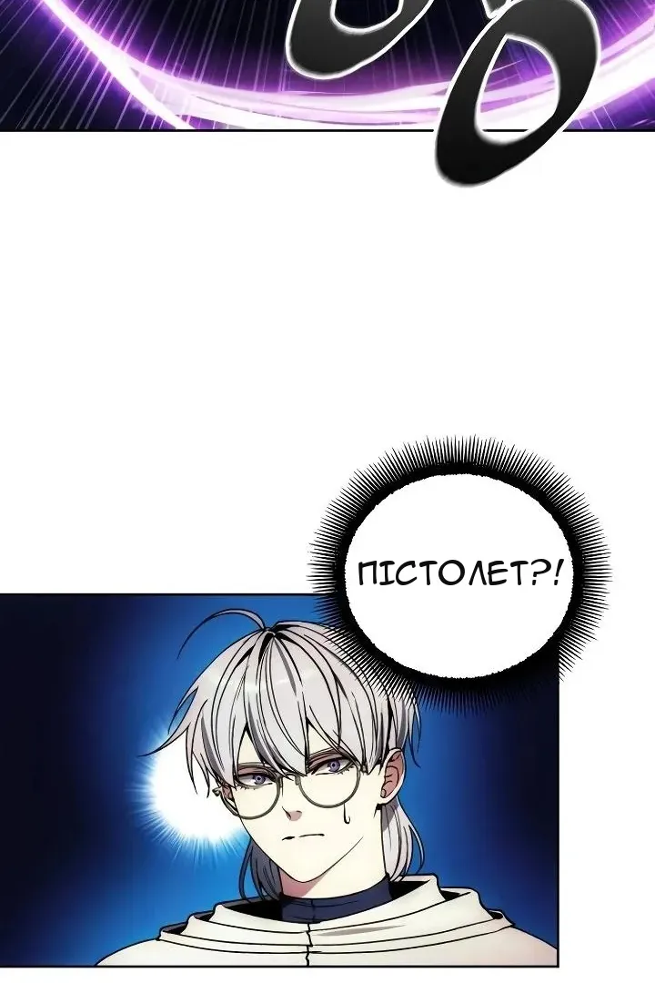 Сторінка 55