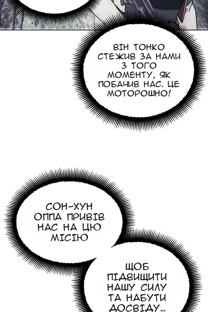 Сторінка 62