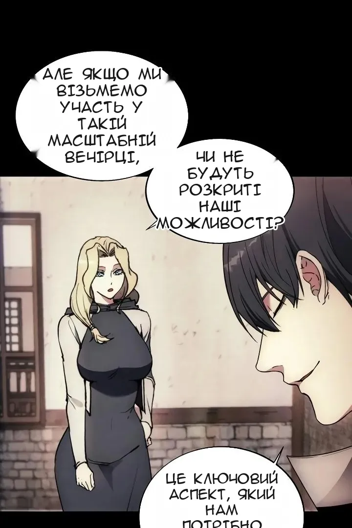 Сторінка 65