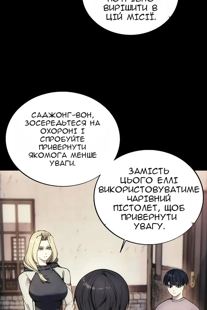 Сторінка 66