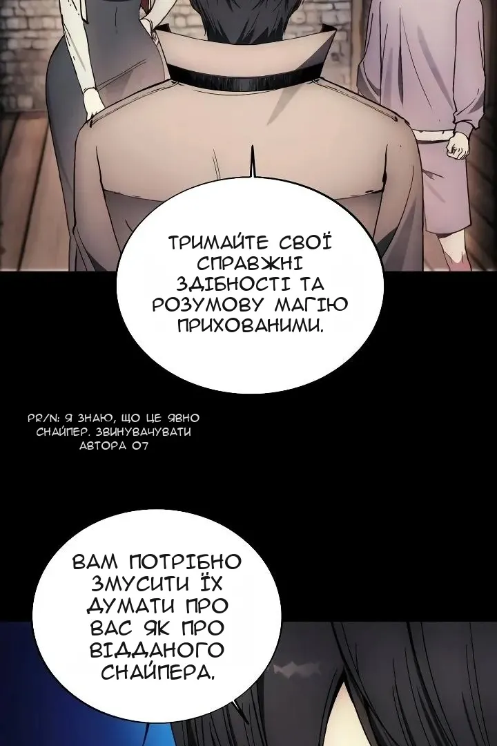 Сторінка 67