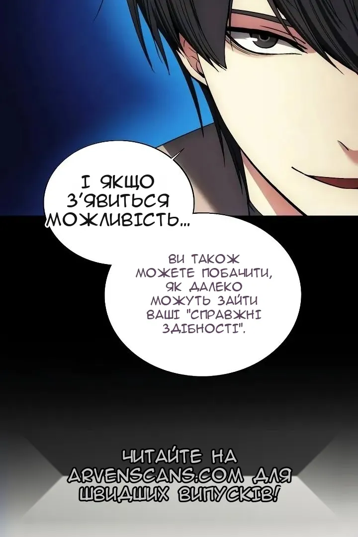 Сторінка 68