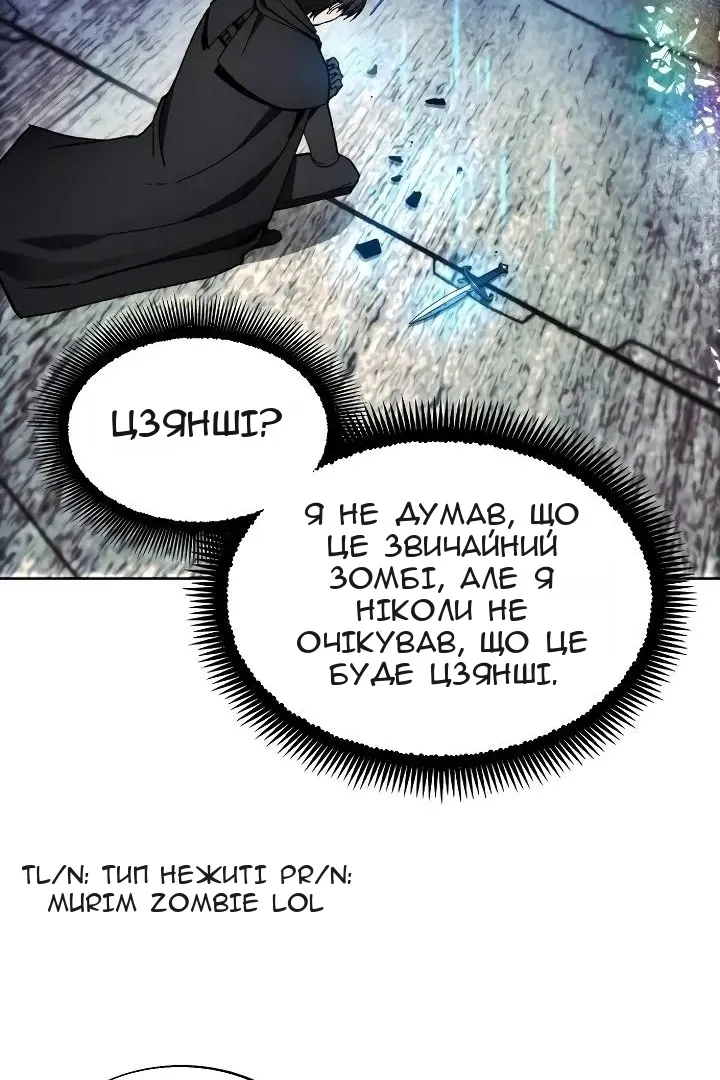 Сторінка 72