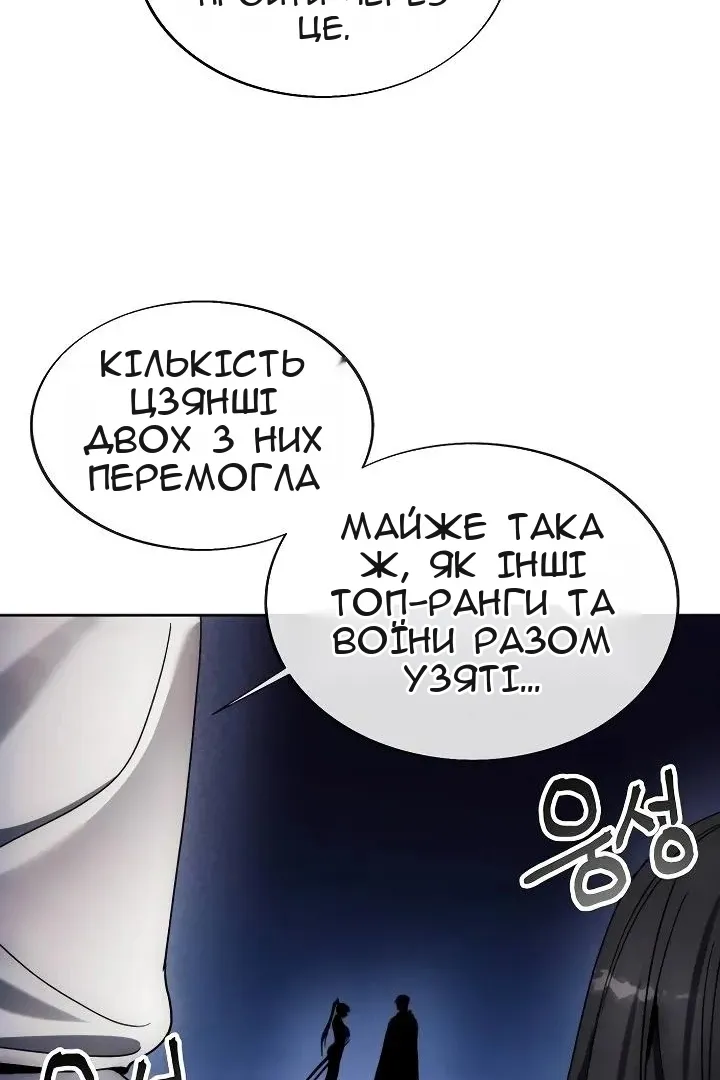 Сторінка 74