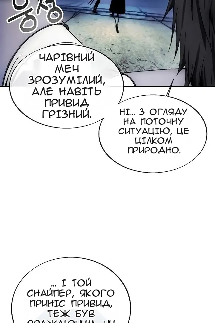 Сторінка 75