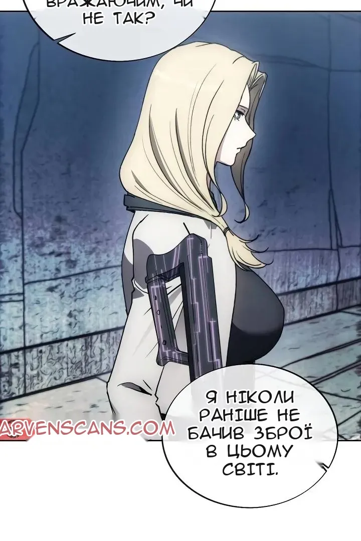 Сторінка 76