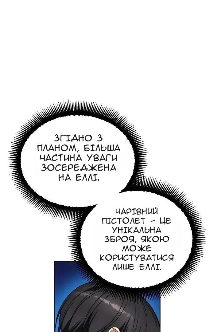 Сторінка 77