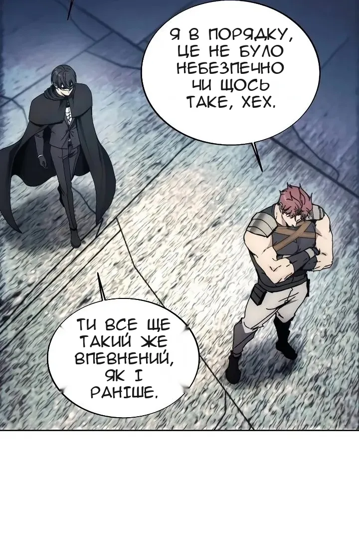 Сторінка 79