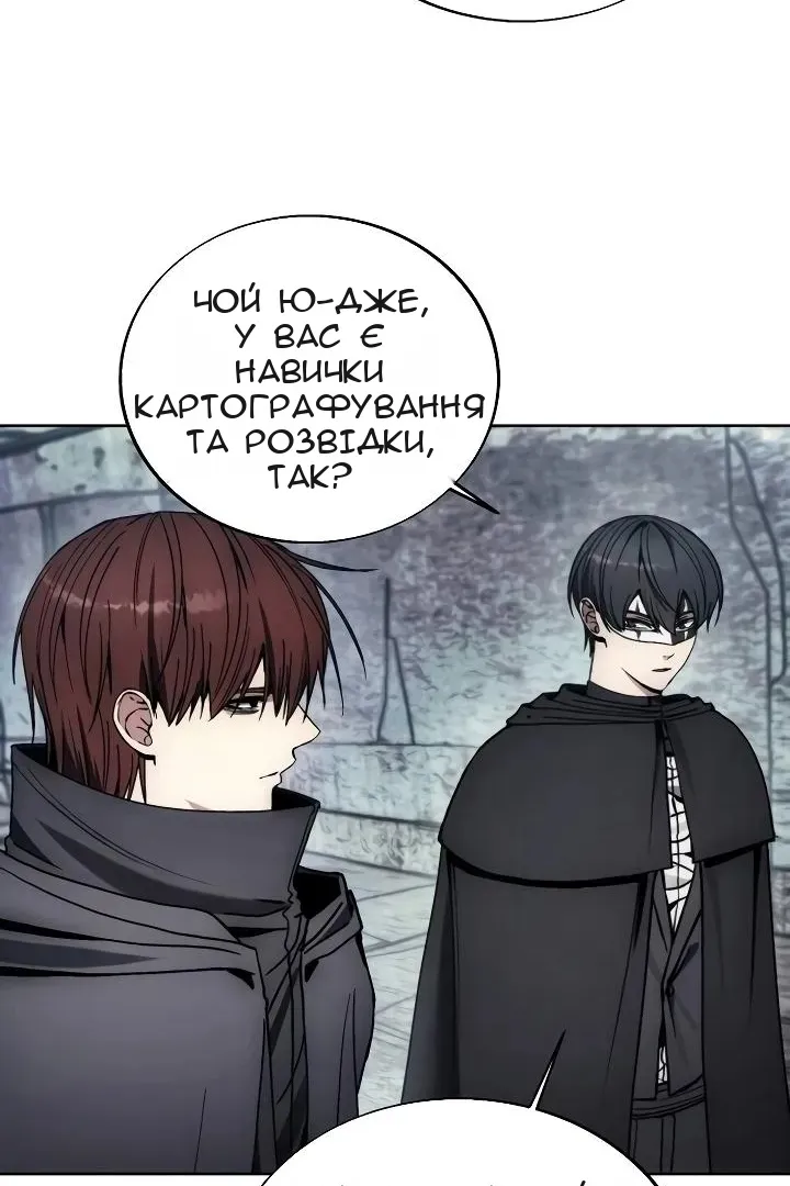 Сторінка 81