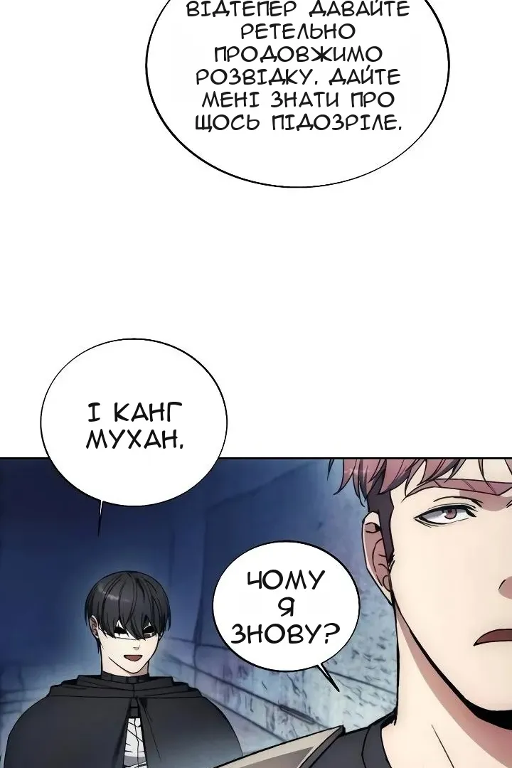 Сторінка 82