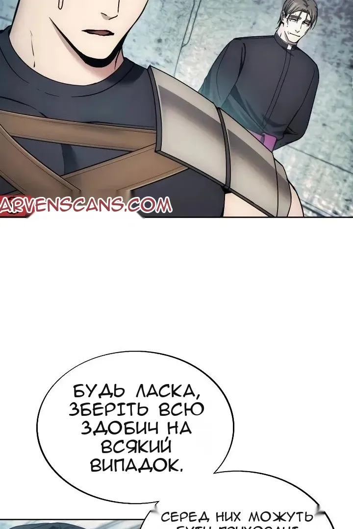Сторінка 86