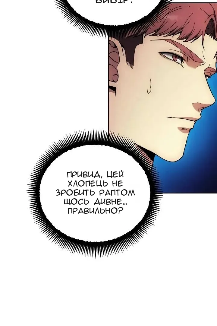 Сторінка 88
