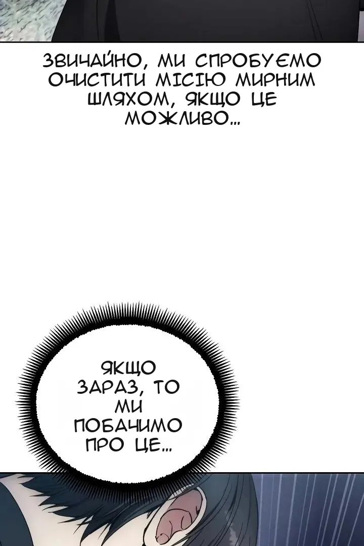 Сторінка 90