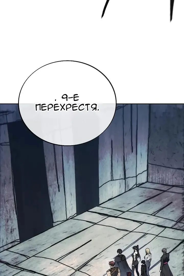 Сторінка 8