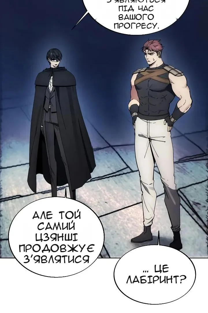 Сторінка 10