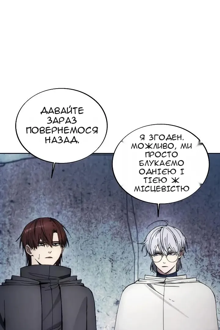 Сторінка 11