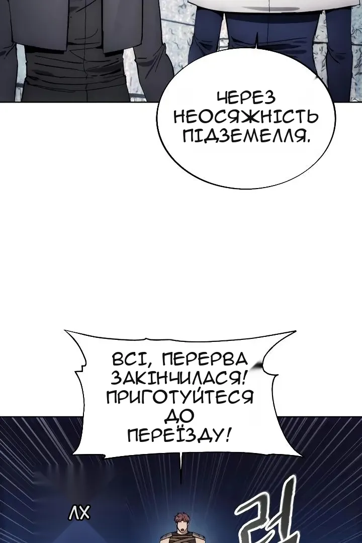 Сторінка 12
