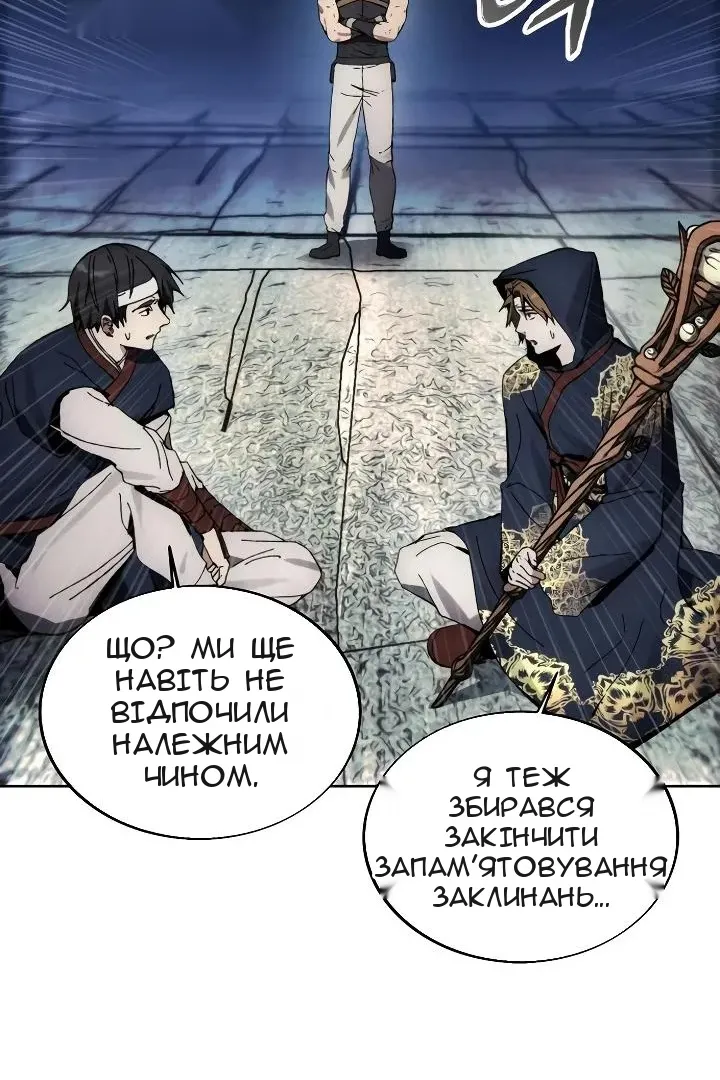 Сторінка 13