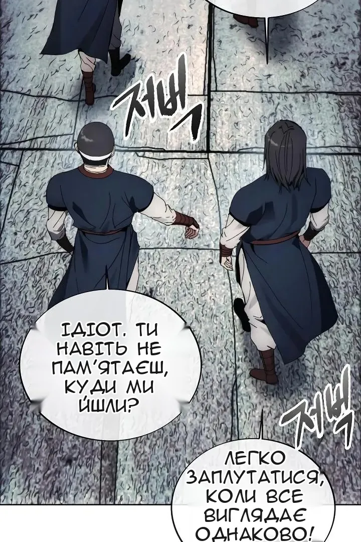 Сторінка 15
