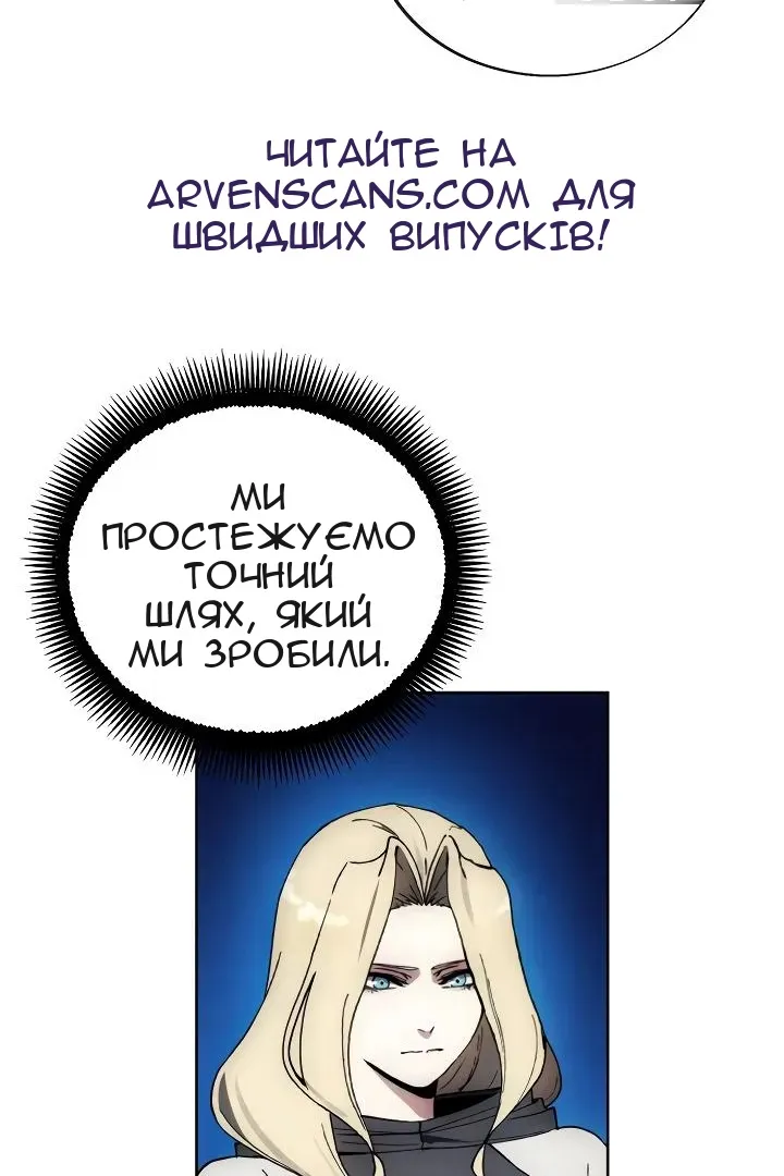 Сторінка 16