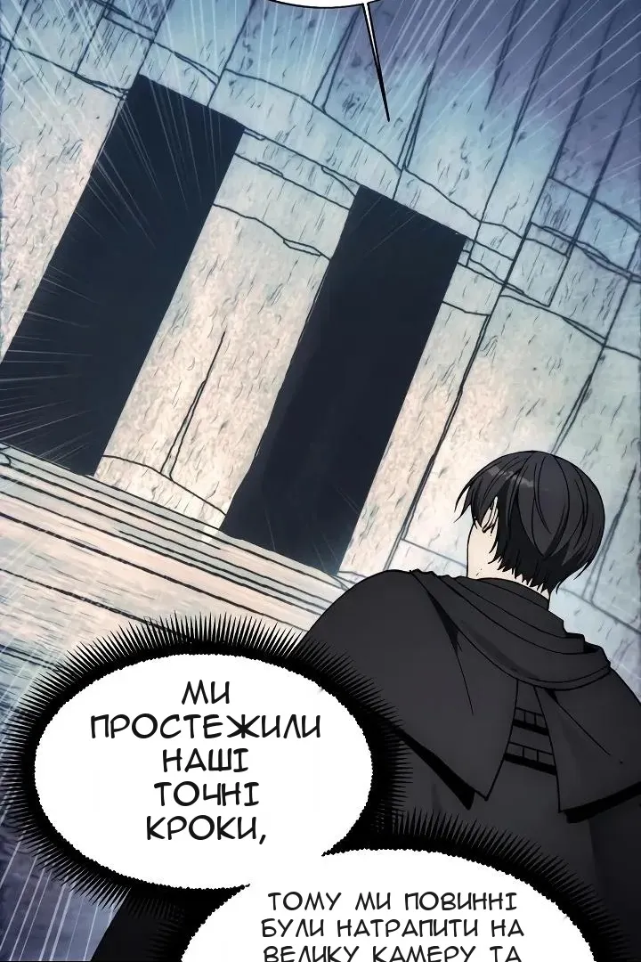 Сторінка 23