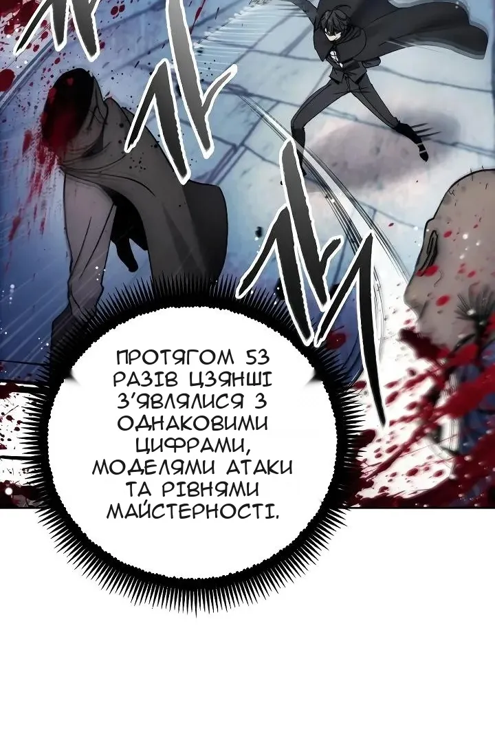 Сторінка 26