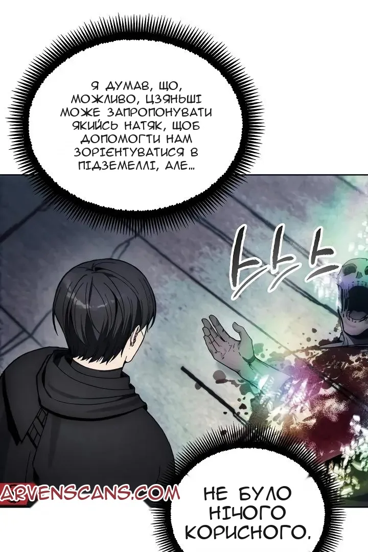 Сторінка 27