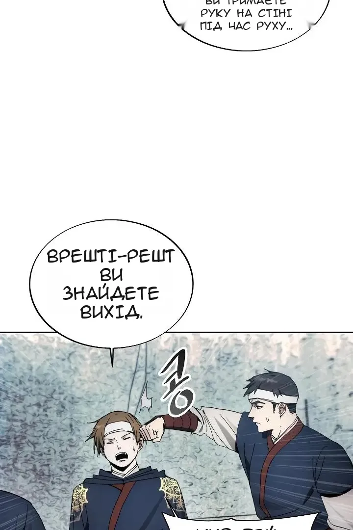 Сторінка 29