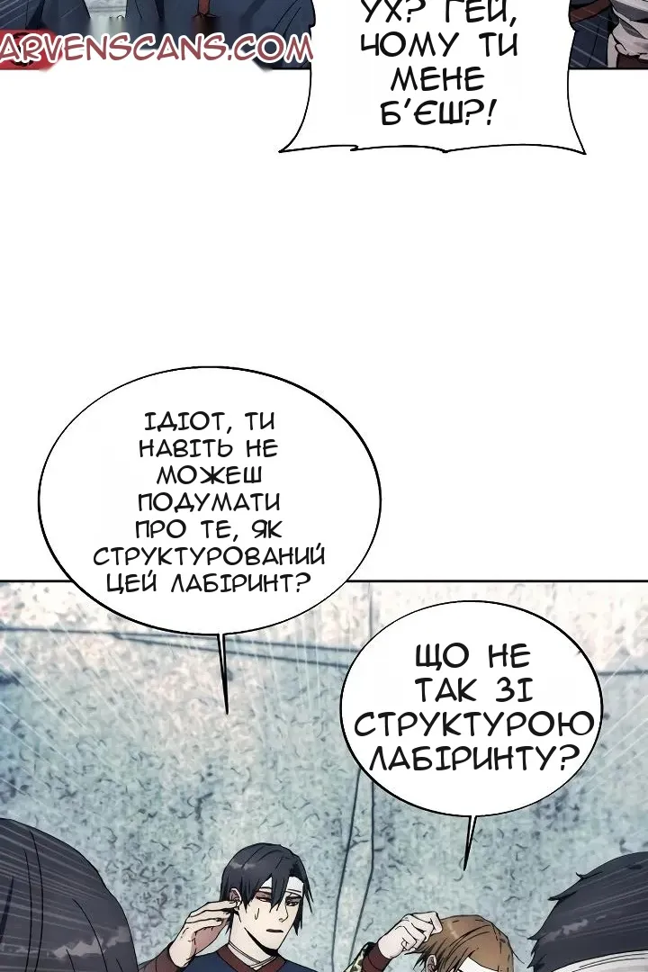 Сторінка 30
