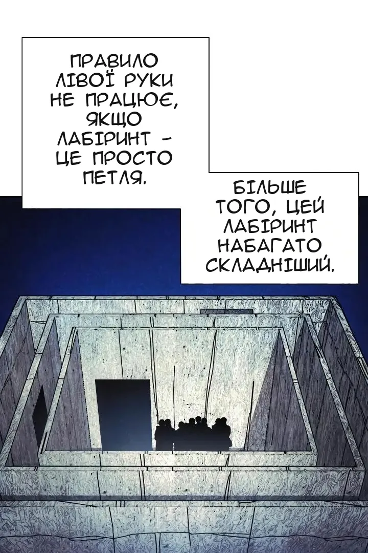 Сторінка 32