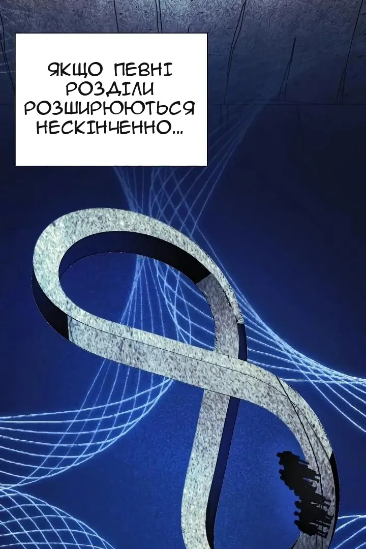 Сторінка 33