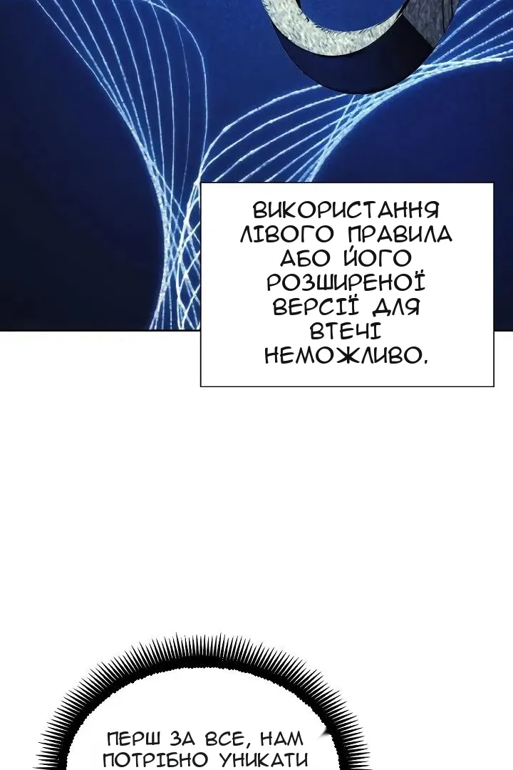 Сторінка 34