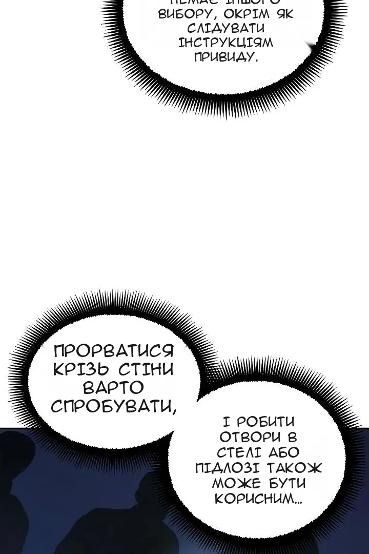 Сторінка 37