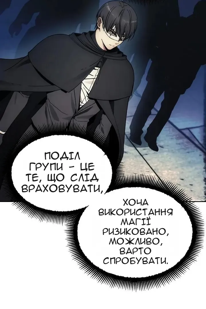 Сторінка 38