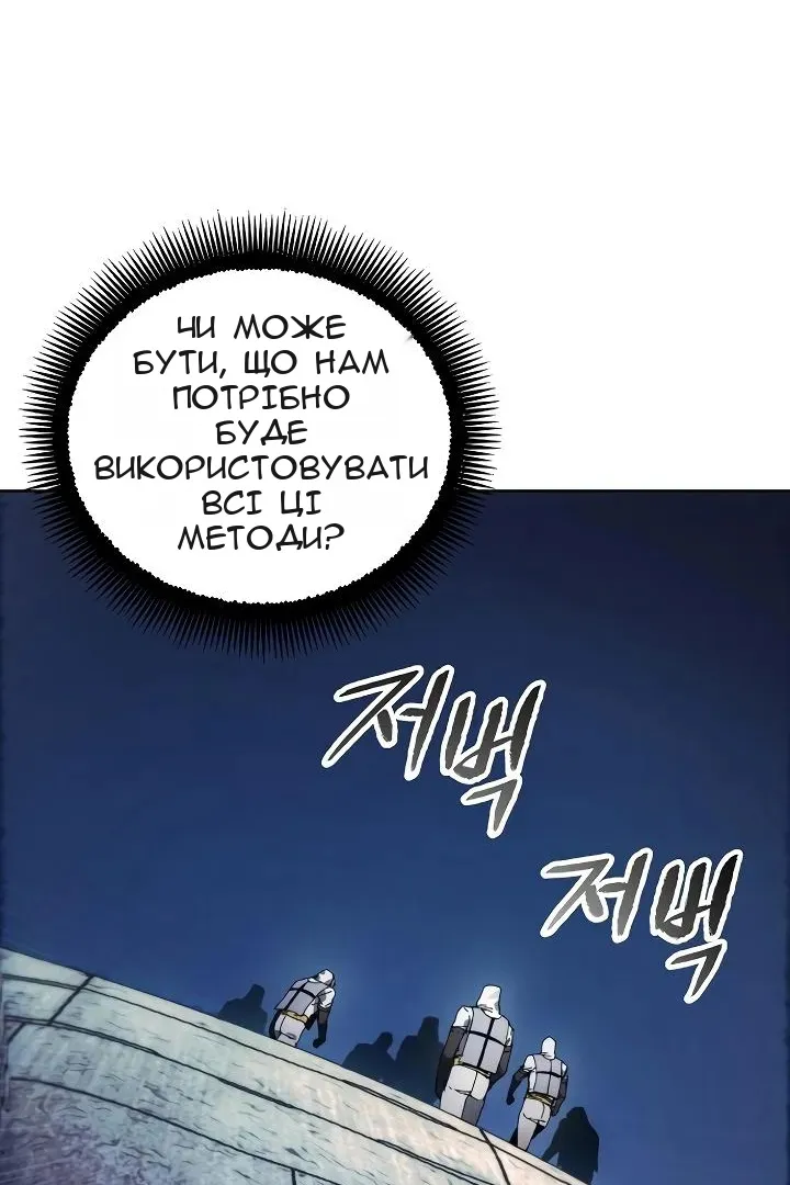 Сторінка 39