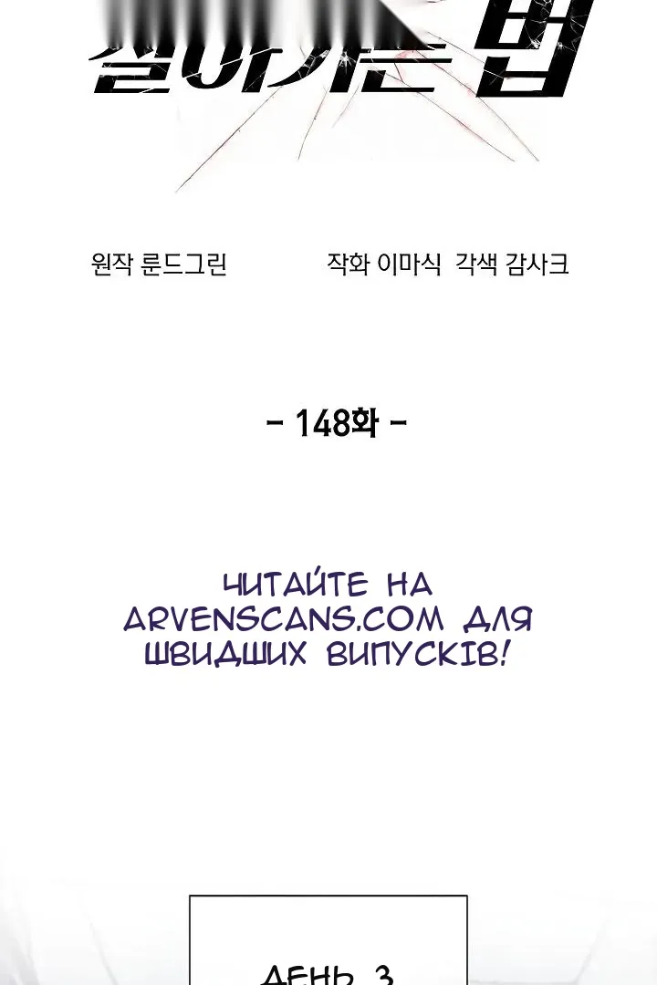 Сторінка 41