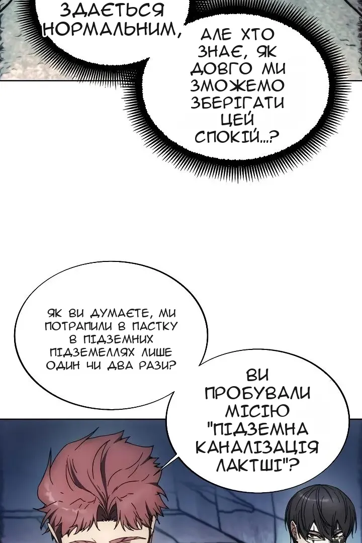 Сторінка 43