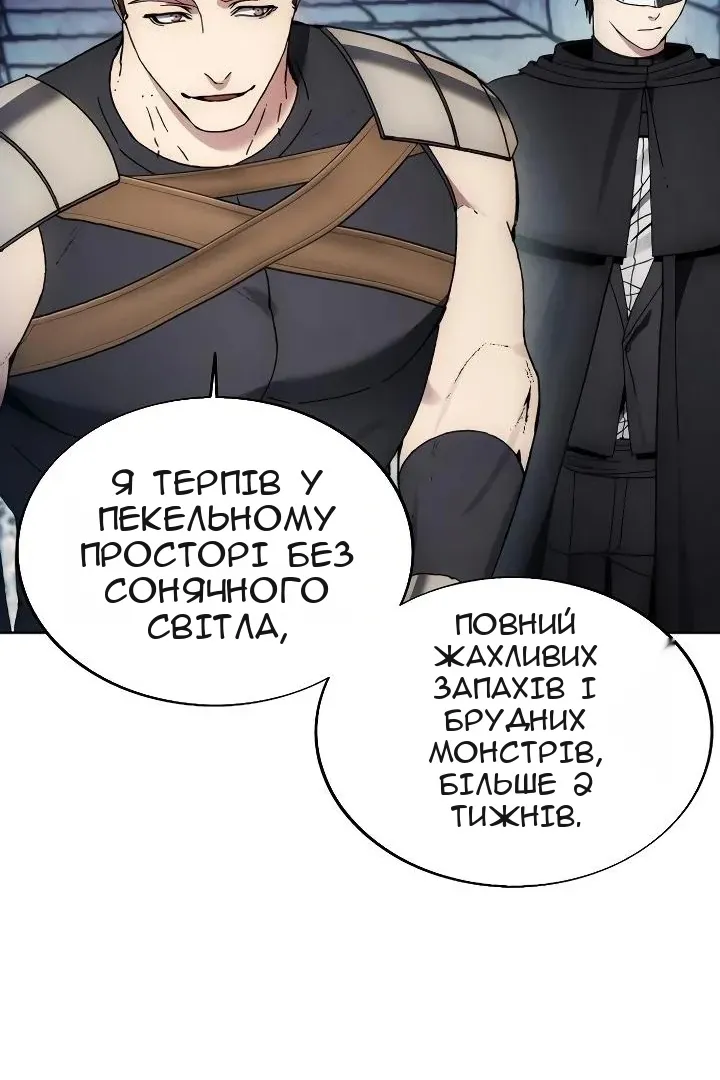 Сторінка 44