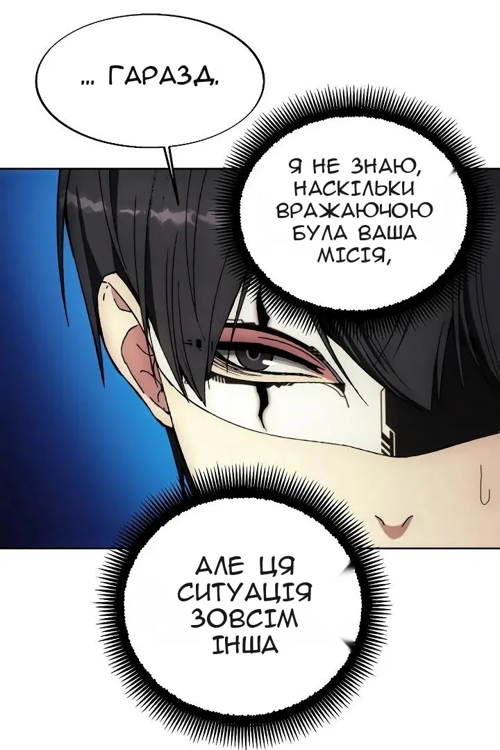 Сторінка 45