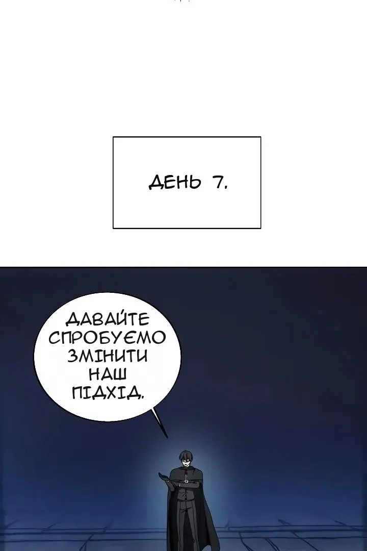 Сторінка 46