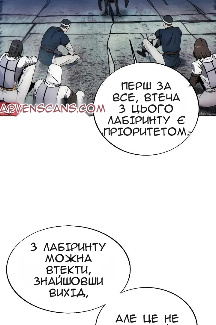 Сторінка 47