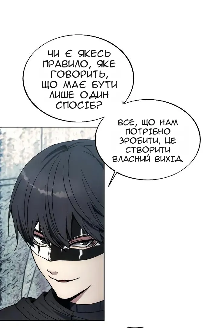 Сторінка 49