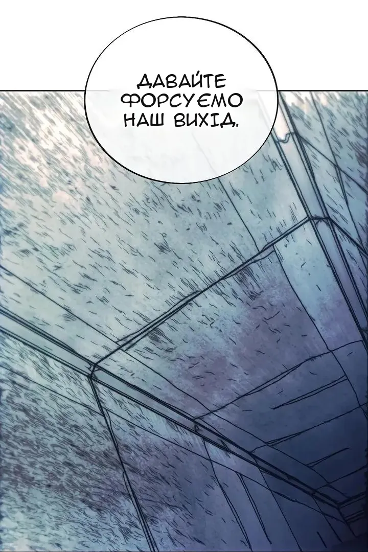 Сторінка 51