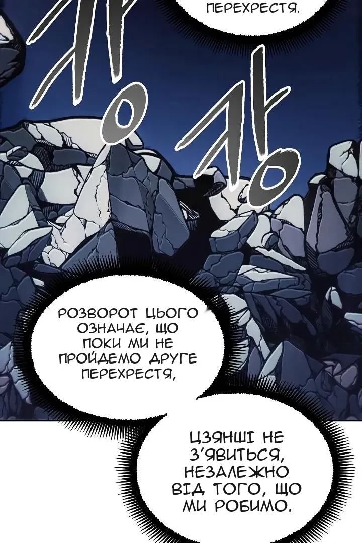 Сторінка 53